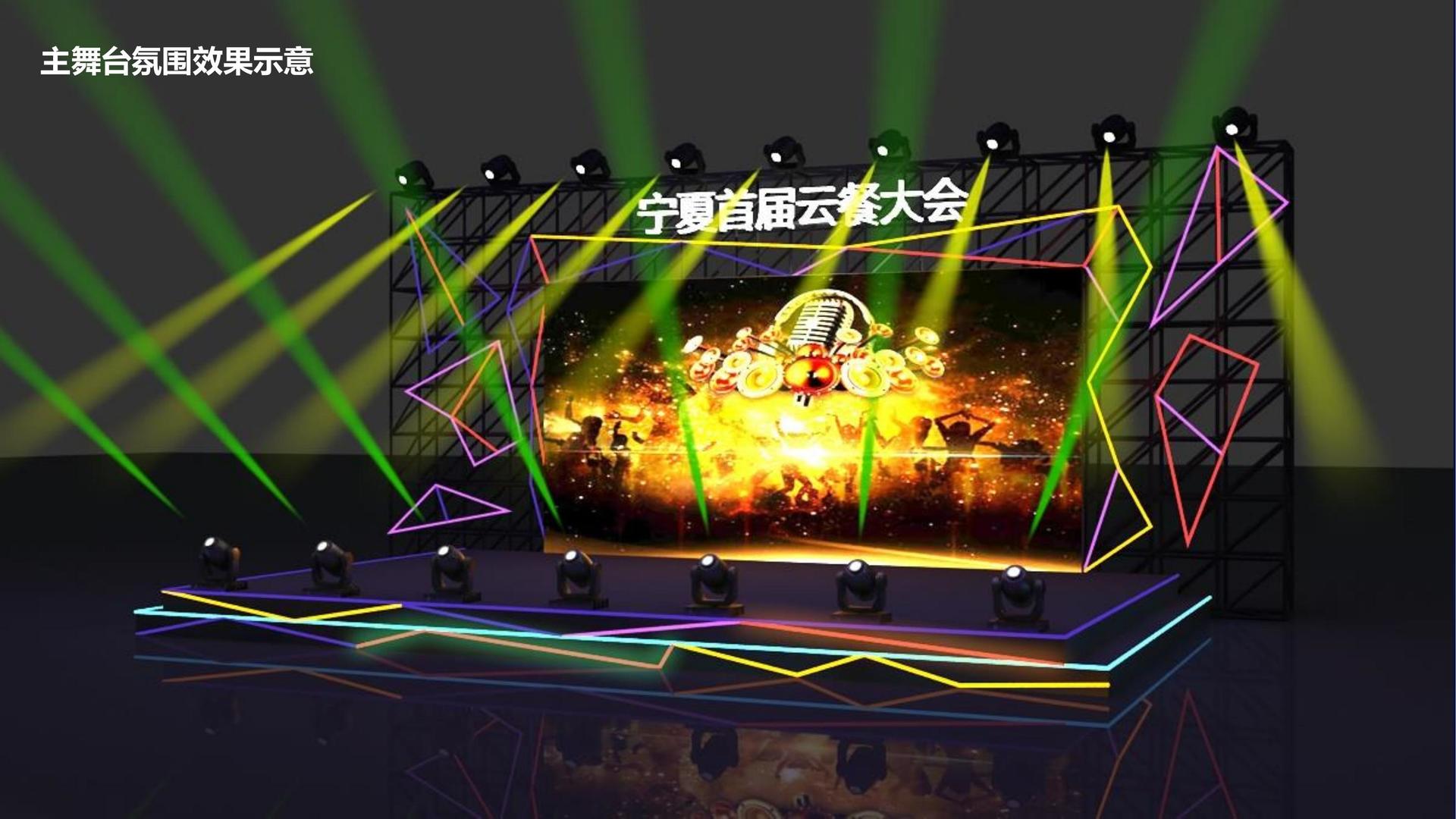 影像实验《数据之城》