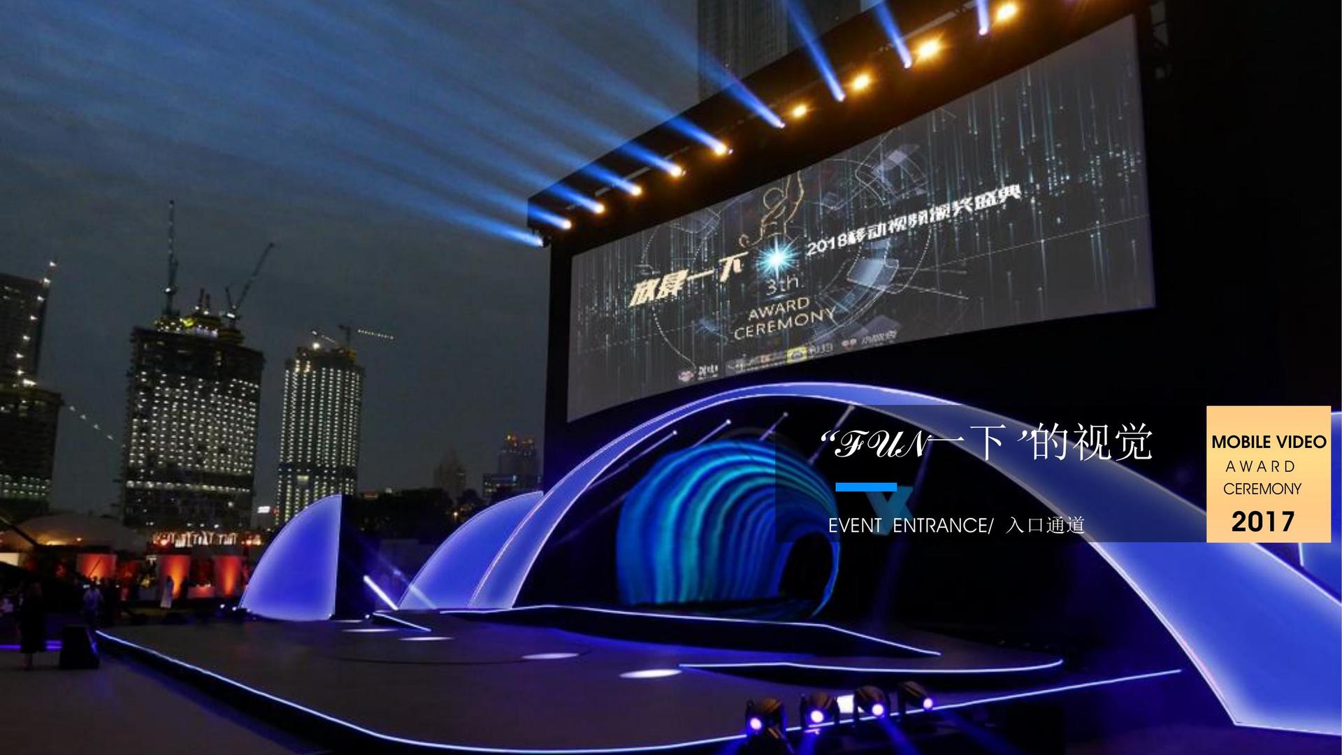 纪录片《城中一日》