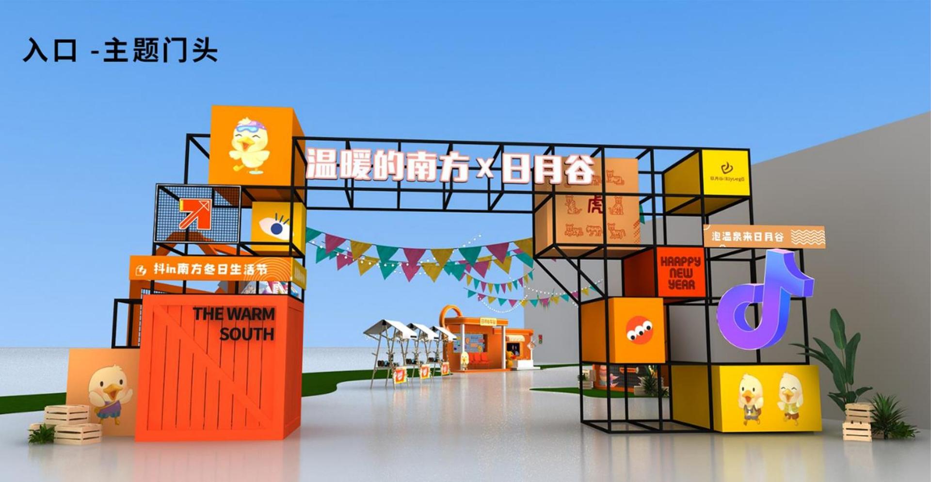 城市空间戏剧《街角》